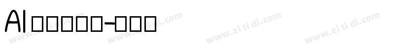 AI 插件大合集字体转换
